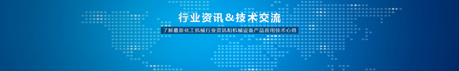 臥式螺帶混合機效率大提升的秘密